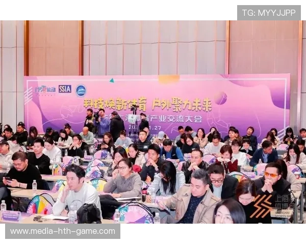 体育+科技博览会成为产业交流新高地